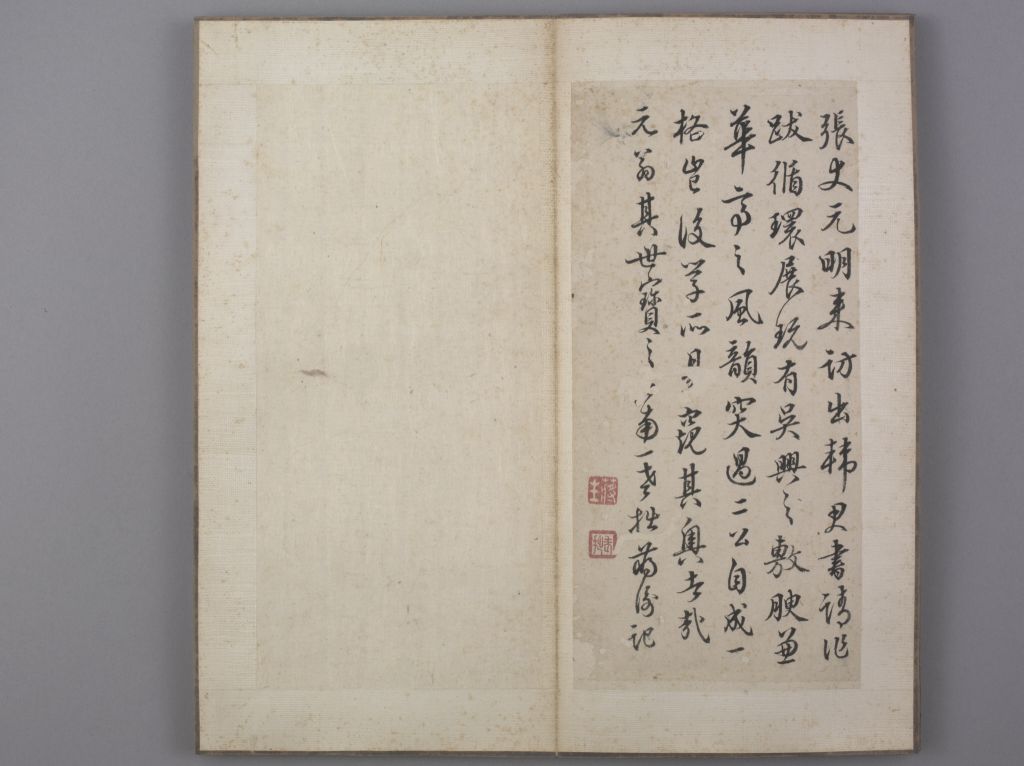 图片[10]-Preface to Han Daoheng’s Running Script Linlan Pavilion-China Archive